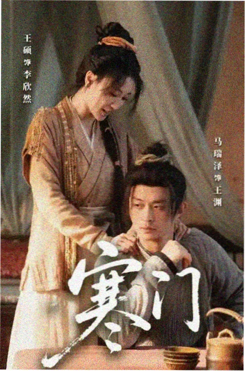 无声证词剧集封面图