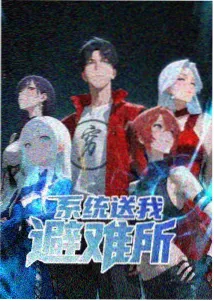 灵犀档案动漫封面图